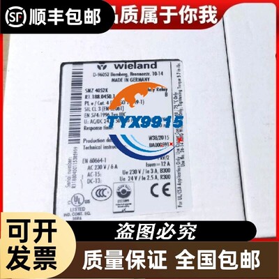 价wieland威琅SNZ4052K-A R1.188.0530.1 SNZ4052K R1.188.