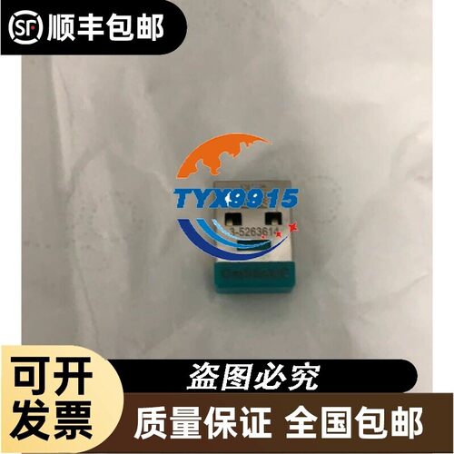 CANOE keyman支持canoe diva candela 等多种授权！