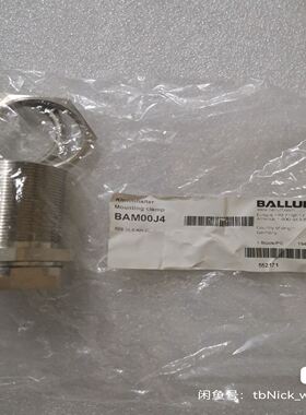 BALLUFF巴鲁夫M30传感器固定保护套 BAM00J4