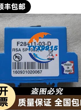 全新 法国延时继电器 F28411-03-D 当日发价
