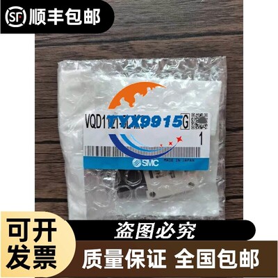 全新未拆封 VQD1121-5L-M5 电磁阀 销售价