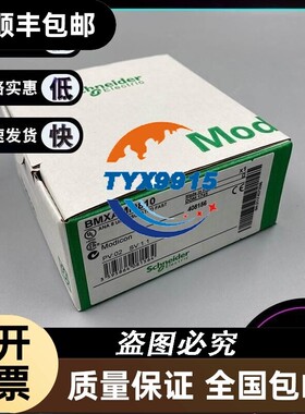 BMXAMI0810 Modicon X80-隔离模拟量输入模块 电流 0...