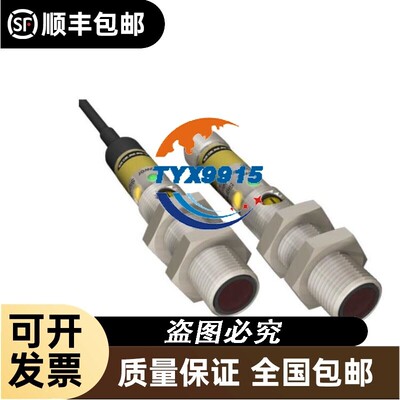 M12NLPQ5 M12PLPQ5 邦纳BANNER 光电传感器 详询价