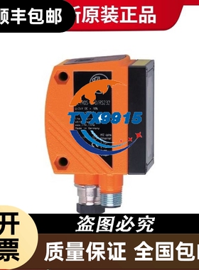 易福门IFM 条形码/二维码读取器 O2I102 全新正
