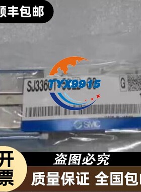 全新电磁阀SJ3A60TN-5MZ-C4 / SJ3160T-5CZ-C6-D