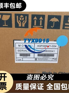 Pro-face全新库存GP270-LG11-24V