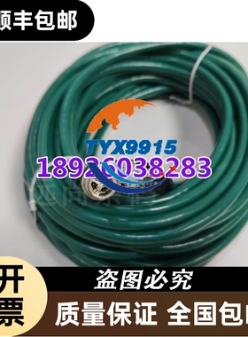 CCB-84901-2001-15连IS800015米DM262Cognex康耐视代用网线十