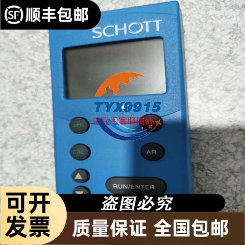 SNAEN烧录机T9000F