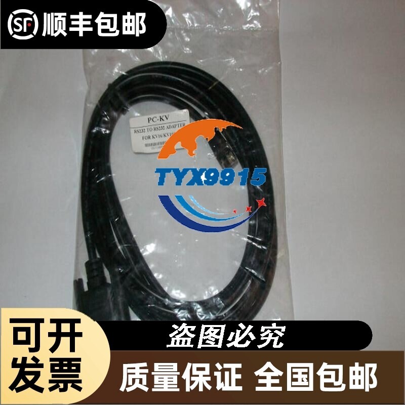 FXOP320 QC30R2 GP-FX NN-CNV3 UG00C-E PC-PWS660图片