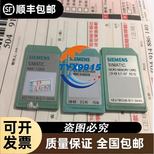 S7-300 MMC128K 6ES7 953-8LG11-0AA0 6ES7 953-8LG30-