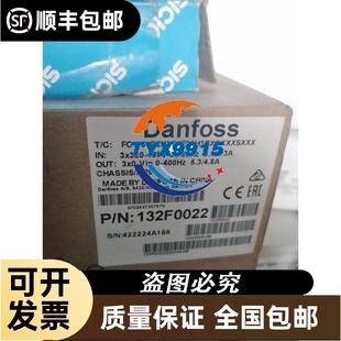 Danfoss全新丹佛斯变频器132F0022 FC-051P2K2T4E20H