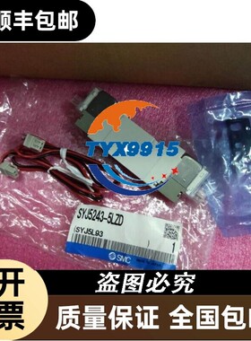 电磁阀SYJ5243-4MZD-5GD-5GSD-5LZD-01-5MZD-01-4LZD