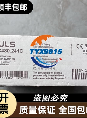 全新PIC480.241C 电源模块(韩国版),正价