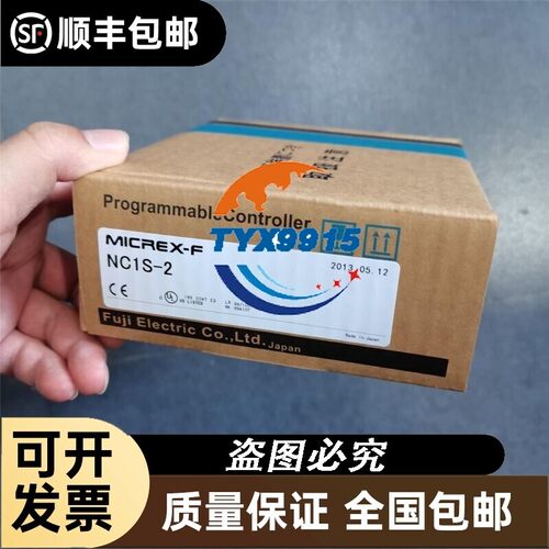 NC1AX04-08 NC1AY02-MR/AX02-PT NC1Y16T05P5-1/T0502-1 FUJI