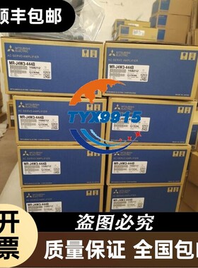 伺服驱动器MR-J4W2-44B/MR-J4W3-444B全新 欢迎询