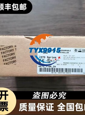 全新未拆封 OMEAX NX70-Y16R-CH 输出模块 销售