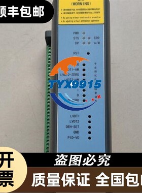 和利时模块FM-146B价