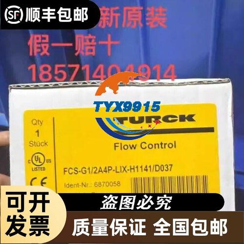 图尔克TURCK DOIR1m-BR85-ANP6X2 光电传感器 正