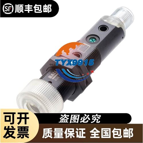 巴鲁夫光纤设备BOS00JJ+BOS 18KF-PA-1FR-S4-C全新正