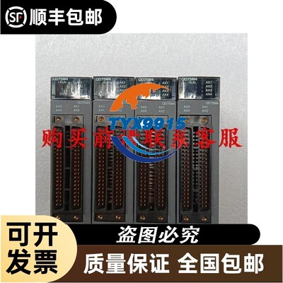 价.4轴定位模块QD75M4，，4个，价