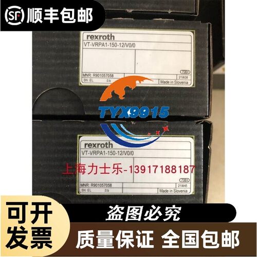 力士乐放大器VT-VRPA1-150-12/V0/0 R901057058液压品牌