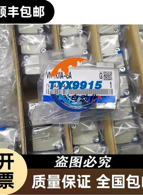 全新气控阀VNA102A-8A VNA203A-15A VNB103C-10A