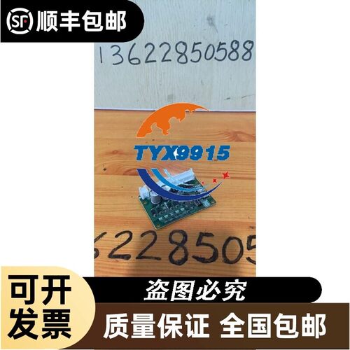 日本东方CVD228B-K二相步进电机驱动器 拆机 功能完