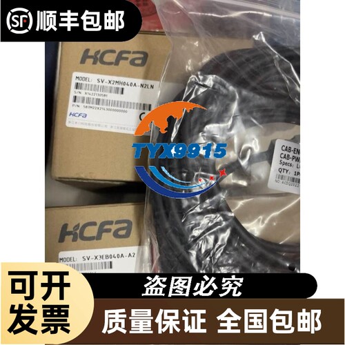 400W电机一套 驱动器SV-X3EB040A-A2 电机SV-X2MH040A-N2