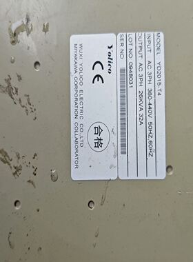 yolico 优利康 YD2015-t4 驱动板，功能包