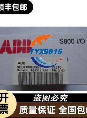 ABB DCS模块 S800 I/O DI810价