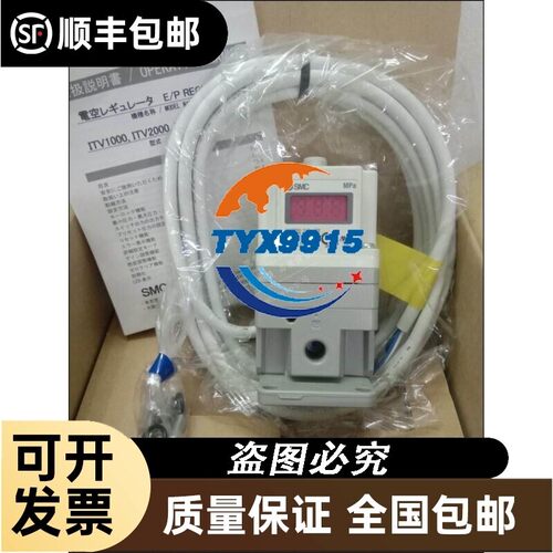 比例阀ITV2090-332S5-402L5-CC12L-DN12L-PR12L-RC12L