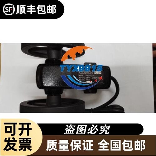 CONCH PL-S2M 计米轮跑码轮计米器 PLS2M PL 台湾琦胜CHYI SH