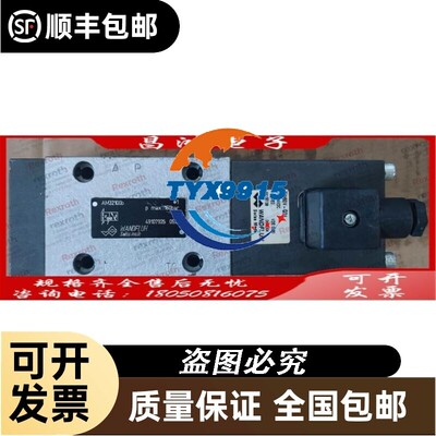 万福乐 Wandfluh DN10 电磁球阀 AM32100b