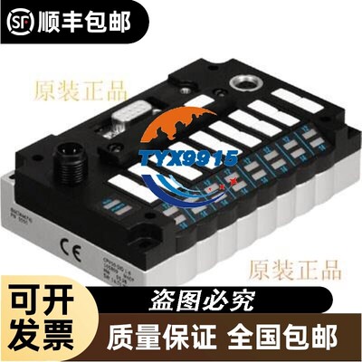 费斯托FESTO阀岛盖 CPV10-GE-MP-4 18253 18255 187716拍