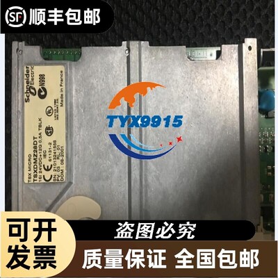 拆机模块；TSXDMZ28DT。拆机，质量保证