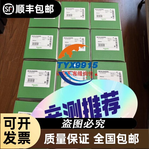 海德汉手轮HR410FS 现货