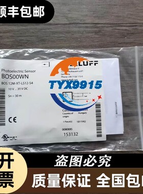 ... 巴鲁夫 BOS00WN BOS 12M-XT-LS12-X4 销售价