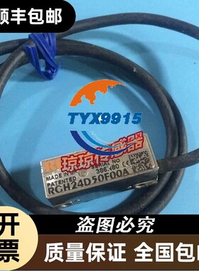 RGH24D50F00A RGH24D15F00A RGH24W15A00A雷尼绍光栅RGH24W15