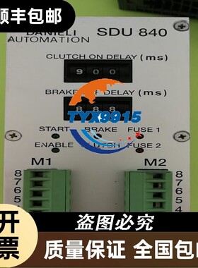 全新达涅利驱动DANIELI SDU840