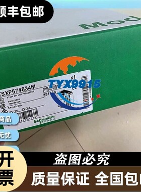 TSXP57454M TSXP574634M TSXP574823AM 全新模块价