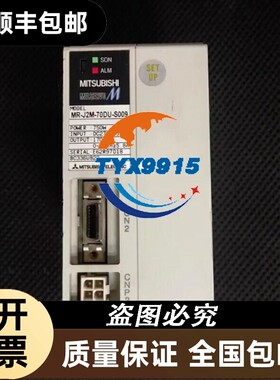 MR-J2M-70DU-s009 伺服贴片机专用驱动器 邮