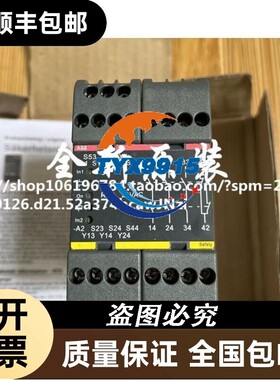 RT6 2TLA010026R0200ABB全新安全继电器24v