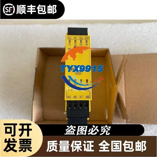 SICK施克安全继电器 1044124 FX3-XTDI80002 FX3-XTD1800