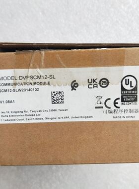 台达PLC串口模块 DVPSCM12-SL，未使用，