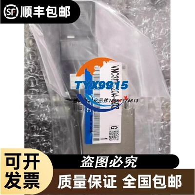 电磁阀VNC411A-F25A-5DZ/VNC411B-25A-3DZ/VNB412B-25