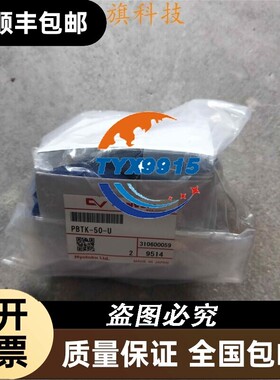 SC2M05HRV9PS5妙德MYOTOKU CONVUM真空发生器MC72S25HSVGC4AL