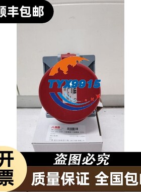 ABB五极墙装工业插座 463RS6 63A 346-415V 防溅型 IP44