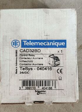 直流接触器CAD32BD DC24V，带包装