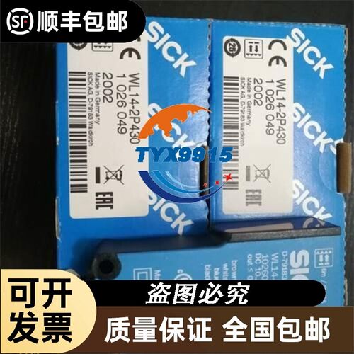 SICK西克6033221 WTB8L-P2231光电传感器 全新
