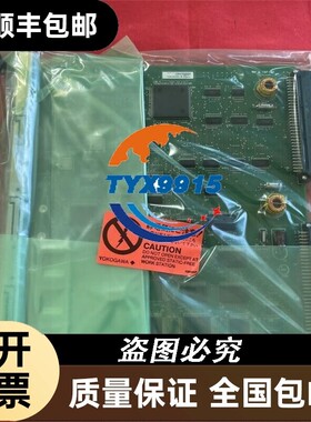 日本YOKOGAWA横河电路板RB301线路板主板控制板通讯板价